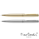 PIERRE CARDIN LUSTROUS METAL MECHANICAL PENCIL.