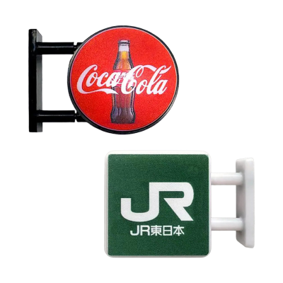 Picture of LIGHT UP SHOP SIGN FRIDGE MAGNET