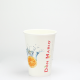 Picture of SINGLED WALLED PAPER CUP - FULL COLOUR (7OZ & 200ML)