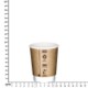 Picture of 284ML (8OZ) PLASTIC-FREE DOUBLE-WALL FULL-COLOUR PRINTED PAPER CUP