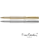 Picture of PIERRE CARDIN LUSTROUS METAL ROLLERBALL PEN