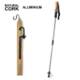 Picture of WALKING POLE CATERPIL