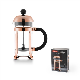 Picture of CHAMBORD COPPER 350 COFFEE MAKER 350ML