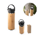 Picture of LAVER BAMBOO & METAL BOTTLE