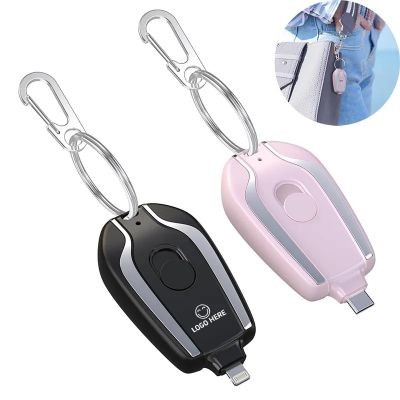 Picture of 1500 MAH MINI KEYRING CHAIN POWER BANK