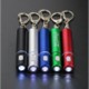 LIGHT-UP-YOUR-LOGO KEY LIGHT image 2