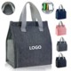 WATERPROOF LUNCH COOLER TOTE BAG image 2