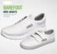 Picture of CUSTOM BAREFOOT SHOES FOR CHILDRENS