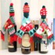 KNITTED WINE BOTTLE HAT AND SCARF image 2